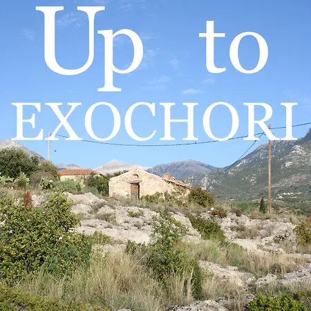 Tsokas 4* Methoni (Messenia)